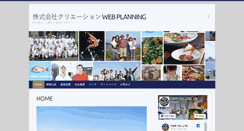 Desktop Screenshot of cwp-jp.com