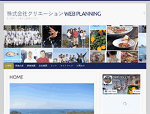 Tablet Screenshot of cwp-jp.com